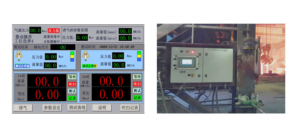 透氣磚智能測試系統